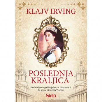 Poslednja kraljica - Klajv Irving